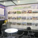 (유)미래이엔에스 이미지