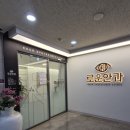로운안과의원 | [안과/라섹] 대구 달서구 상인동 로운안과 라섹 상담 후기