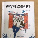 충북평학 "책 읽기 모임" 이미지