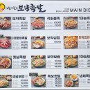 정원왕족발 | 안산고잔동맛집 야들야들한보약족발보쌈고잔점!! 전국 어디서도 못 본 대왕꽃문어족발, 재방문이 멈추질...