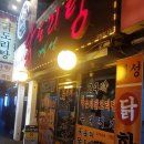 (주)예성한식 네이버블로그