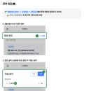 송송마케팅