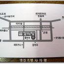 무주읍010 이미지