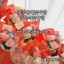 비아초교병설유치원 이미지