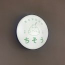 치소우 다이닝 | 서울 신당동 텐동 맛집 치소우 다이닝 솔직 후기