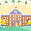 가화4길 옥천-3-1 이미지