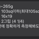 양재 테니스 닥터