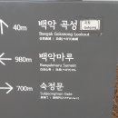 곡성-027 이미지