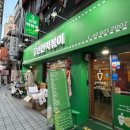 성북-돈암-2007 | [성북/돈암] 성신여대 떡볶이 맛집! 믿고먹는 신전떡볶이 성신여대점 후기