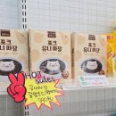 세븐일레븐 제천장락죽하로점 | [다이클로 제천점] 내돈내산 후기｜무인이라 더 편한 냉동식품·간식 곳간 채우기