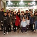 착한정비센터 - 청주시 청원구 율천북로 173 | 착한정비센터
