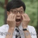 간다간다뿅간다 - 중구 북성동1가 | 간다간다뿅간다