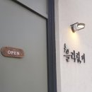 플라림비