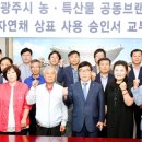 자연채