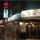 삼겹살집 이미지