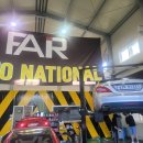페어오토내셔널(FAIR AUTO NATIONAL) 이미지