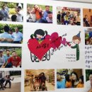 사랑쉼터의 집 이미지