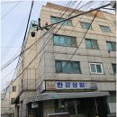 압구정현대반포공인중개사사무소 | [공지] 앞으로 가장 뜨거울 한남5구역 매물 2가지 소개드립니다, 압구정, 반포, 한남 let&#39;s go