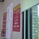락천수타 | [안양 맛집] 안양 락천 2만원 세트메뉴 후기, 양장피 깐쇼새우 찹쌀탕수육에 짜장면 짬뽕까지 만족