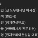 원지컨설팅 이미지