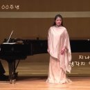 낙엽끼리 산다 (시 조병화/곡 변훈) 이미선 소프라노 이미지