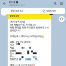 감곡 금호타이어 대리점 이미지