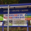화순 시외버스터미널 이미지