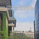 티키타카테니스