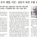 (주)전북도민일보 이미지
