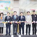 함평군치매안심센터 이미지