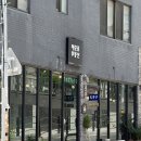 동북로L 네이버블로그