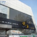 중로(보)2-1-6 이미지