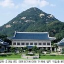 수석공인중개사사무소 이미지