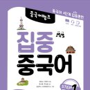 가바어학원 이미지