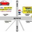 힐스테이트부동산중개법인주식회사 이미지