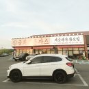 김밥천국 김포운양점 이미지