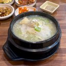 삼보추어탕 이미지