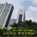 칼빈대학교 이미지