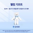 오복클럽