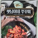햇님정육점