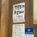 [꾸석지돌판한우 진주혁신점] 진주 충무공동 신상 가성비 소고기 맛집 내돈내산