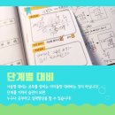 최강수학교습소 이미지