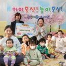 사랑마을어린이집 이미지