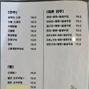 참나무 한방통닭 이미지