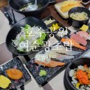 여순광초밥 이미지