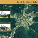 삼산2리 이미지