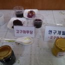 훼밀리영농조합법인