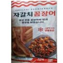 자갈치 이미지