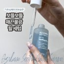 상떼화장품