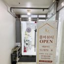 플마뷰티